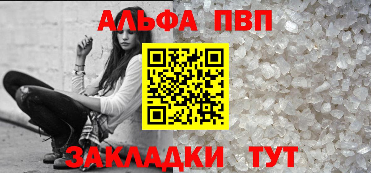 A-PVP СК КРИС Мелеуз