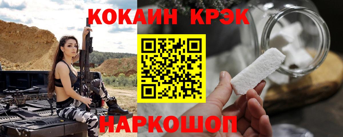 Мелеуз  КОКАИН Колумбийский  Кокаин  Вход с VPN  COCAIN Боливия 