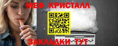 мефедрон Чебаркуль
