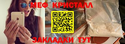 амфетамин Чапаевск