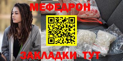амфетамин Чапаевск