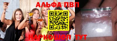амфетамин Чапаевск
