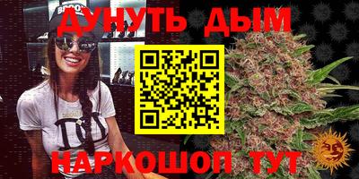 дистиллят марихуана Чебоксары