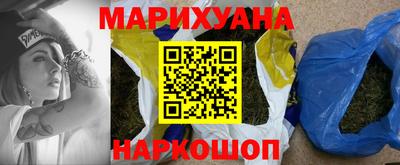 мефедрон Чебаркуль