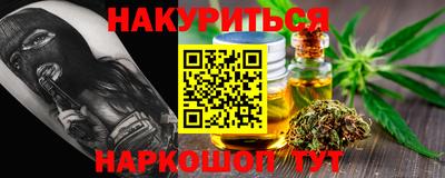 амфетамин Чапаевск
