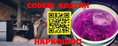 мефедрон Чебаркуль