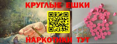 мефедрон Чебаркуль