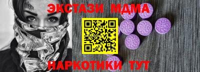 мефедрон Чебаркуль