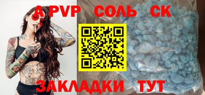амфетамин Чапаевск