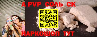 мефедрон Чебаркуль