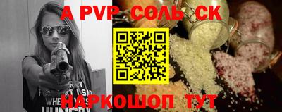 амфетамин Чапаевск