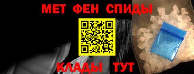 мефедрон Чебаркуль
