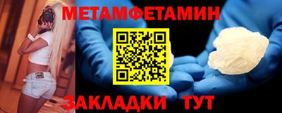 мефедрон Чебаркуль