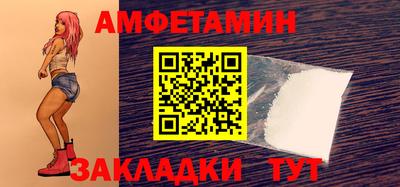 мефедрон Чебаркуль