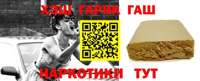 мефедрон Чебаркуль