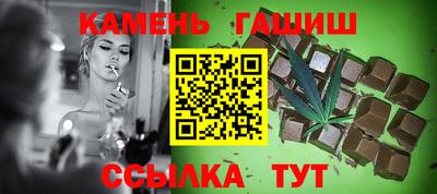 амфетамин Чапаевск