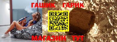 мефедрон Чебаркуль