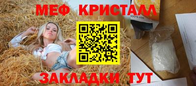 амфетамин Чапаевск