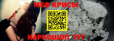 мефедрон Чебаркуль