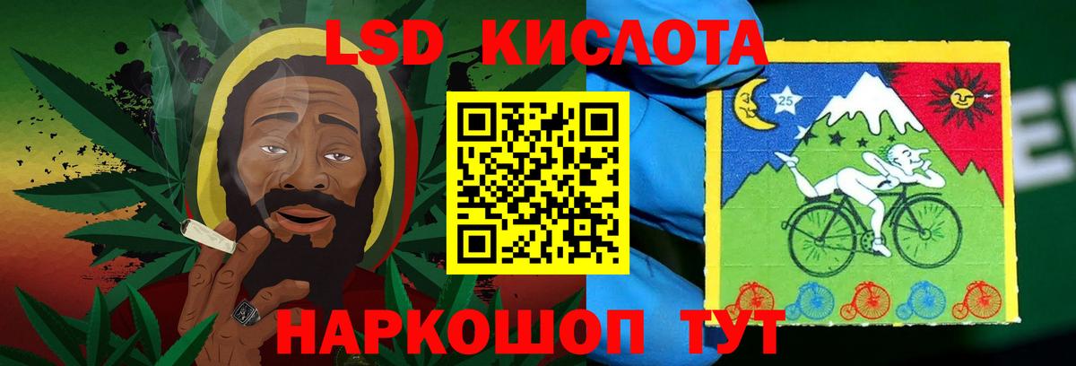 ЛСД экстази кислота  Лсд 25 экстази кислота  Мелеуз  Лсд 25 экстази  Вход с VPN 