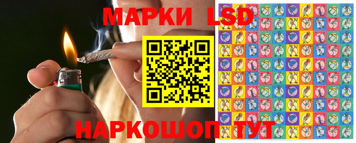 Марки NBOMe 1,8мг  Вход с VPN  Мелеуз 