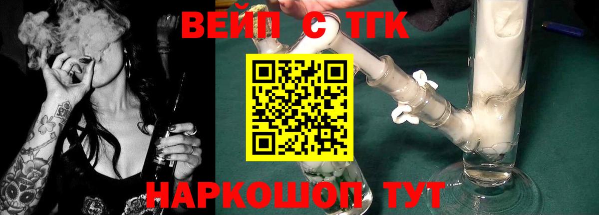 Дистиллят ТГК концентрат Мелеуз