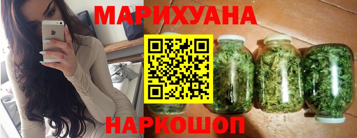 Каннабис SATIVA & INDICA Мелеуз