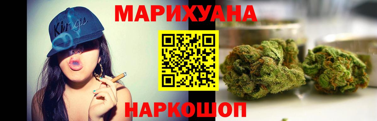 Бошки марихуана сатива  Вход с VPN  Конопля SATIVA & INDICA  Шишки марихуана LSD WEED  Мелеуз  Бошки марихуана ГИДРОПОН 